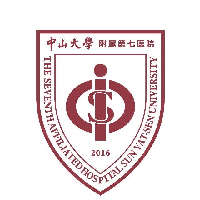 The Seventh Affiliated Hospital, Sun Yat-sen University